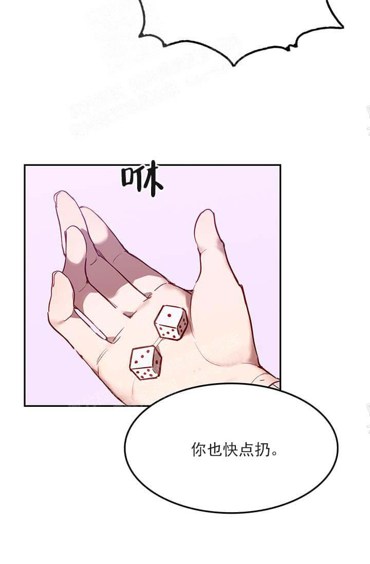 《奇妙玩具来袭完结》漫画 23话