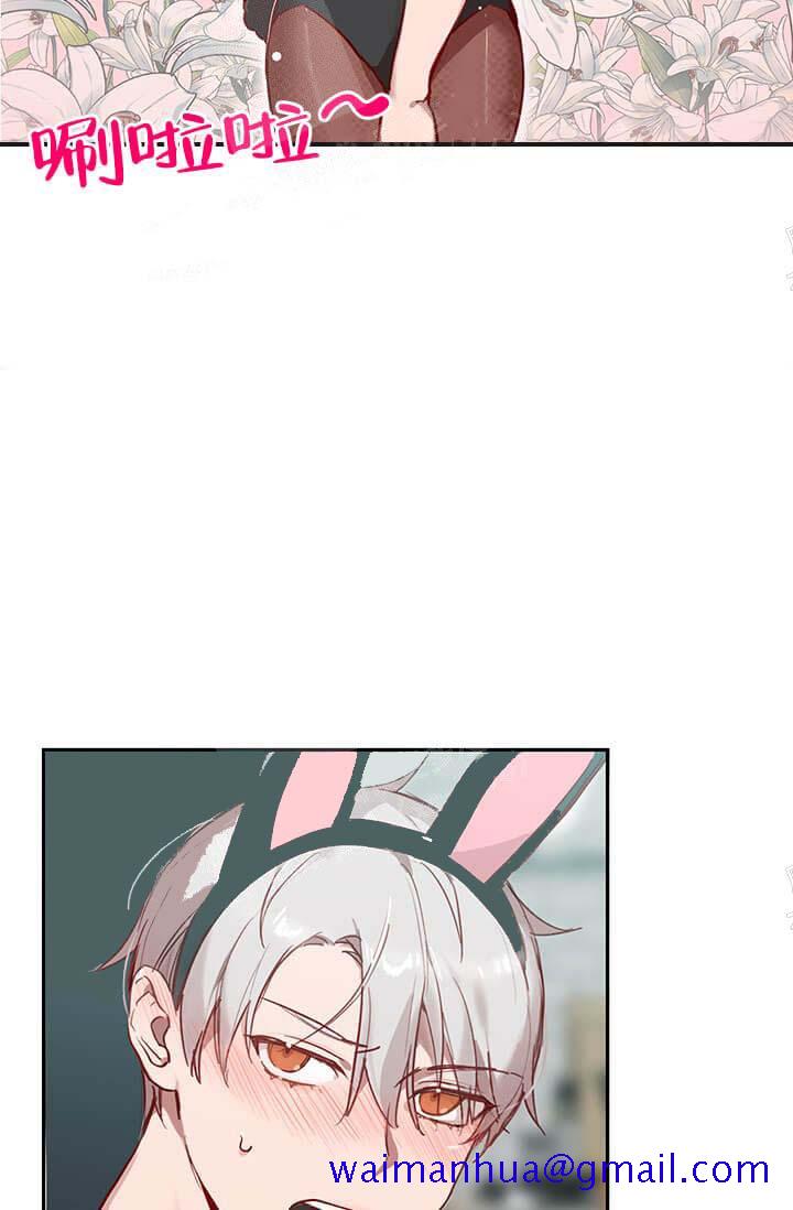 《奇妙玩具来袭完结》漫画 23话