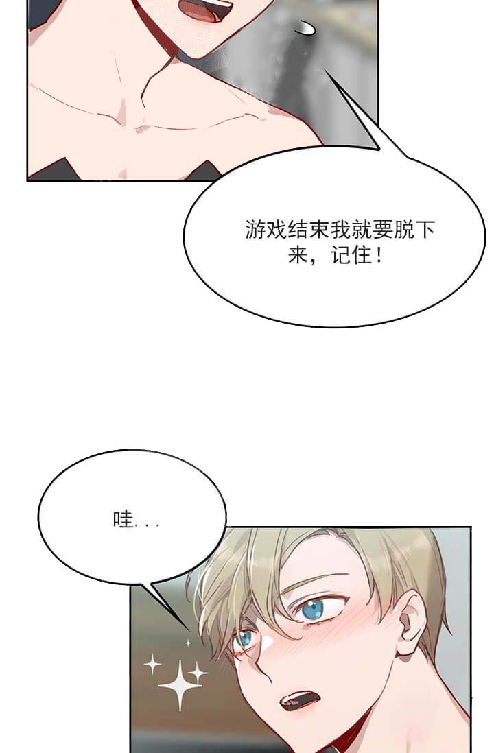 《奇妙玩具来袭完结》漫画 23话