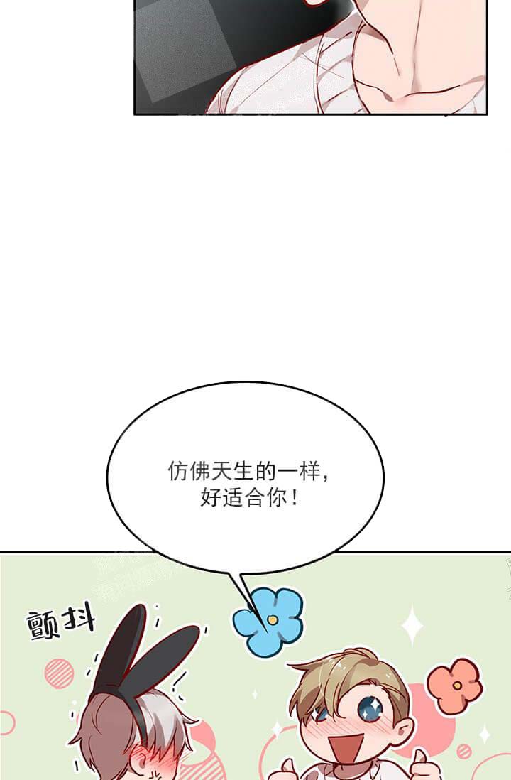 《奇妙玩具来袭完结》漫画 23话