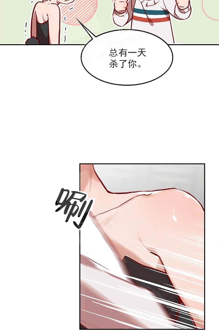 《奇妙玩具来袭完结》漫画 23话