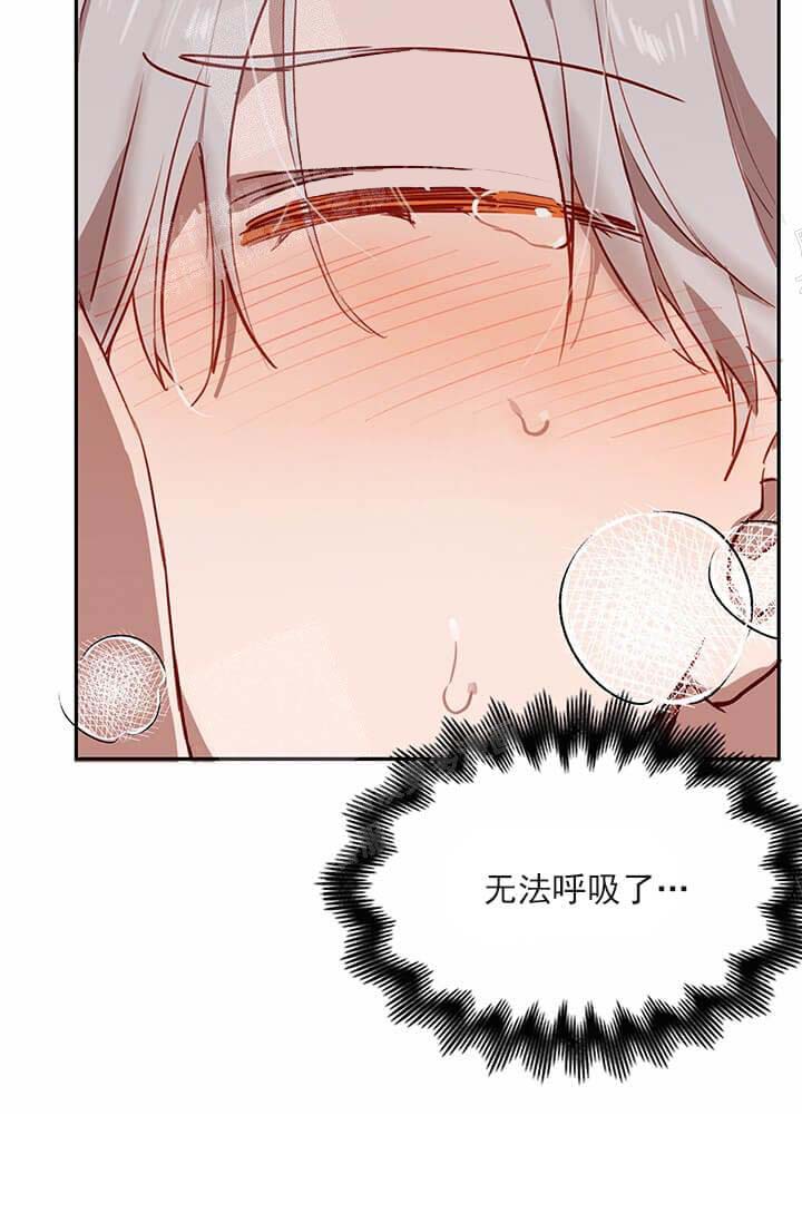 《奇妙玩具来袭完结》漫画 23话