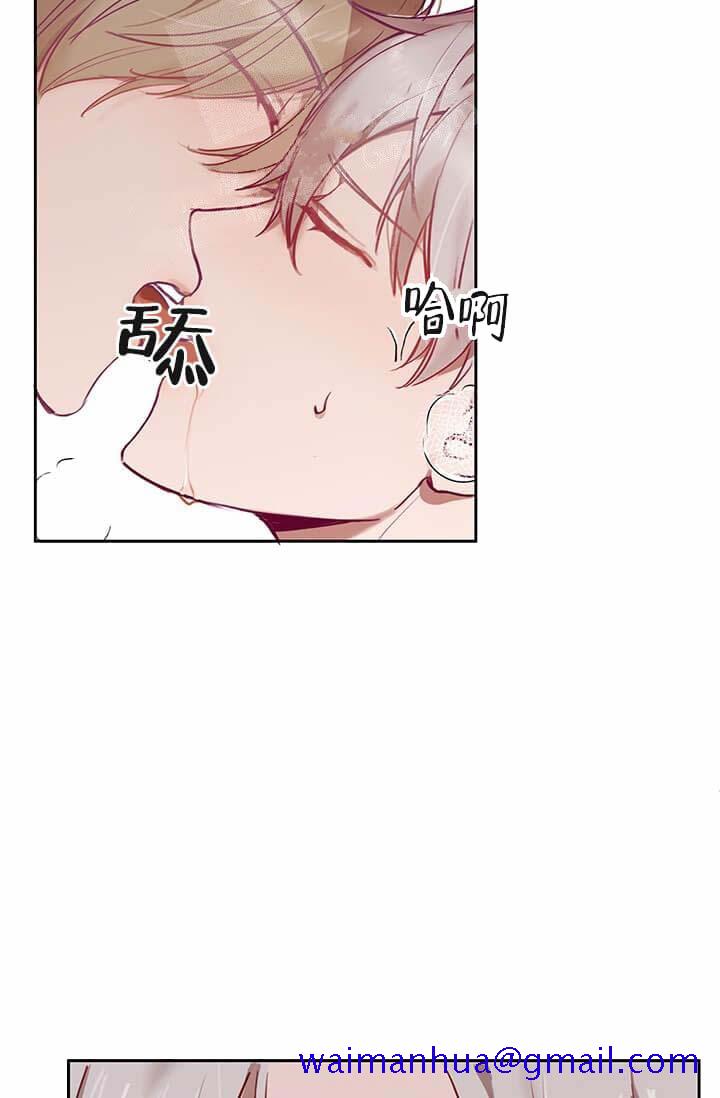 《奇妙玩具来袭完结》漫画 23话