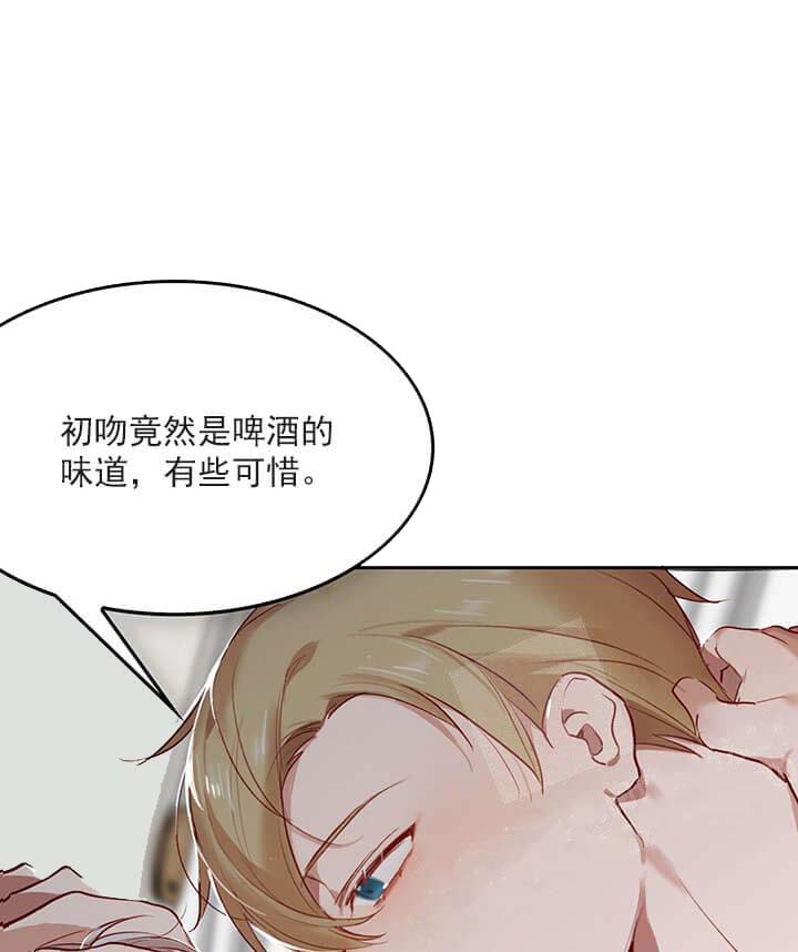 《奇妙玩具来袭完结》漫画 24话