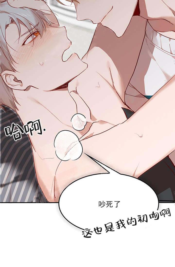 《奇妙玩具来袭完结》漫画 24话