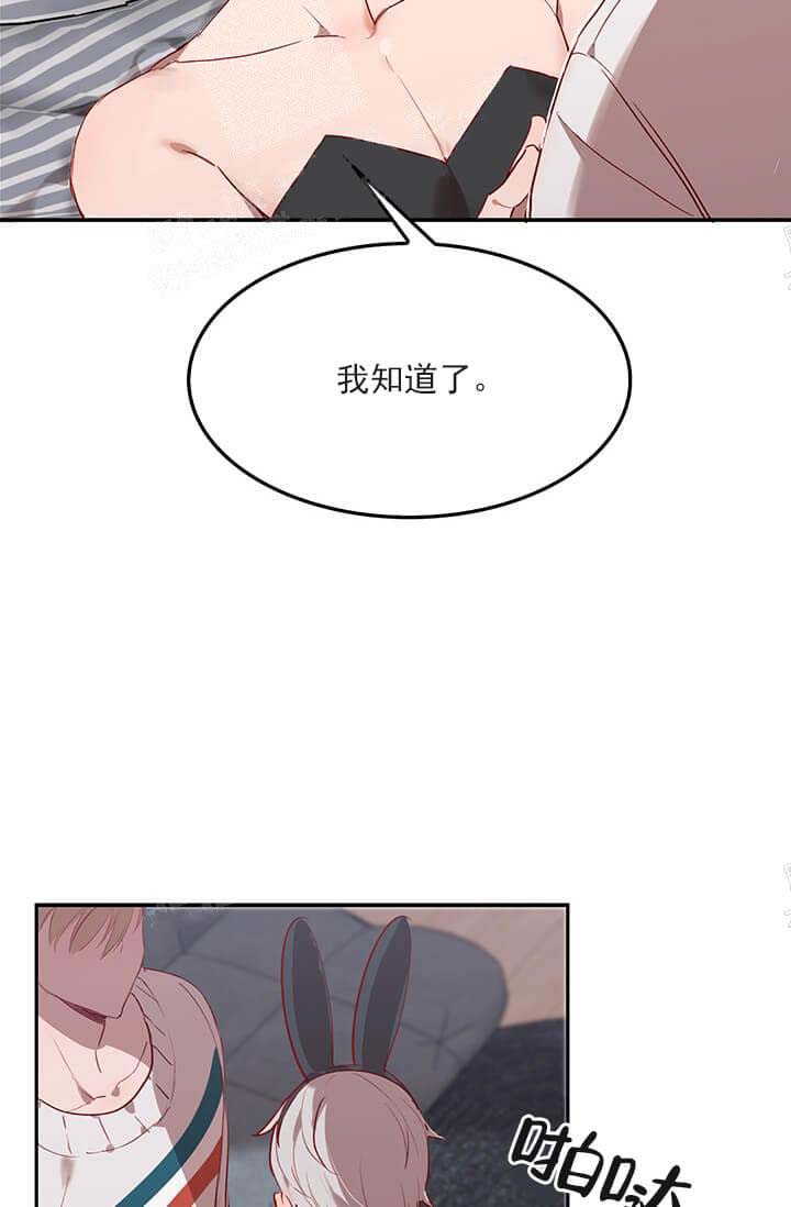 《奇妙玩具来袭完结》漫画 24话