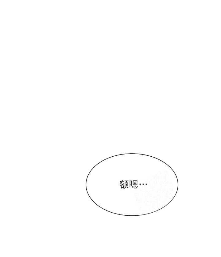 《奇妙玩具来袭完结》漫画 24话