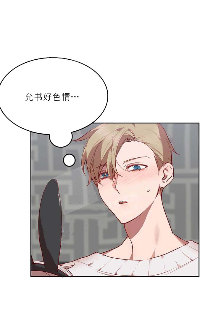 《奇妙玩具来袭完结》漫画 24话