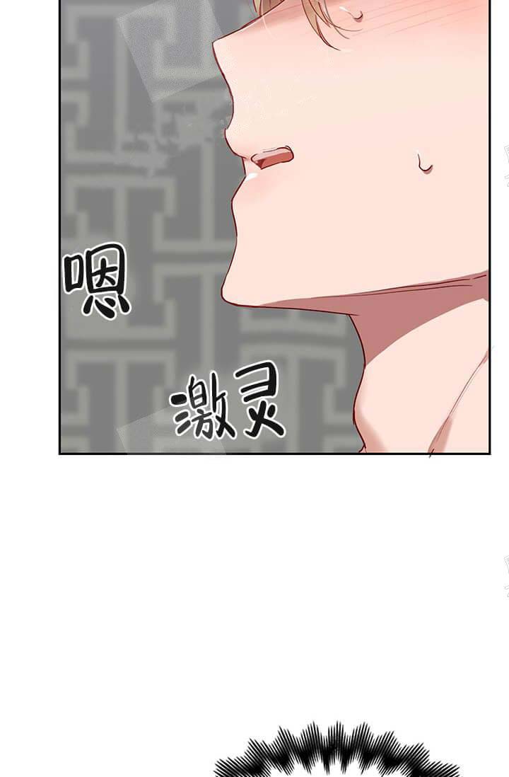 《奇妙玩具来袭完结》漫画 24话