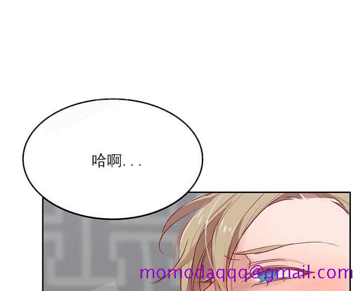 《奇妙玩具来袭完结》漫画 24话