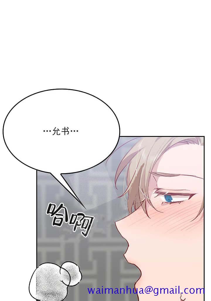 《奇妙玩具来袭完结》漫画 24话