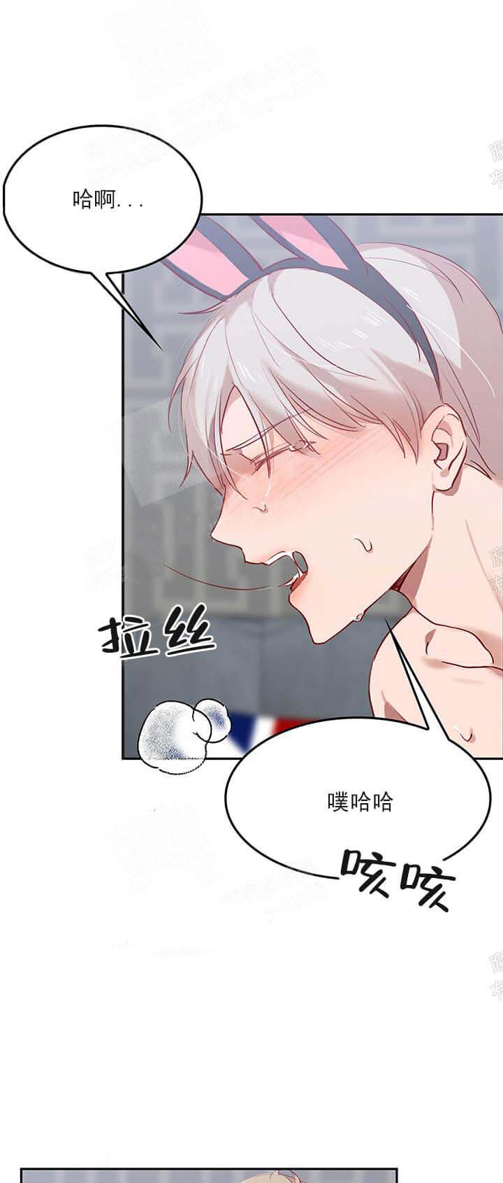 《奇妙玩具来袭完结》漫画 24话