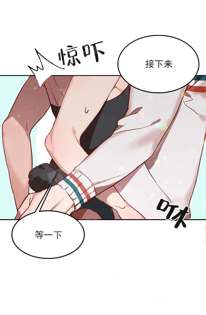《奇妙玩具来袭完结》漫画 24话