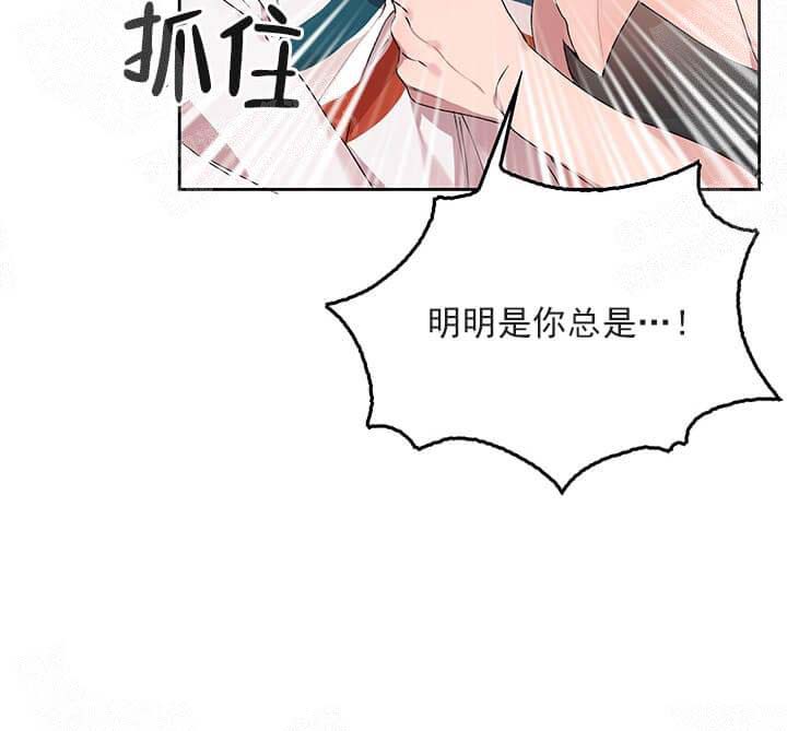 《奇妙玩具来袭完结》漫画 25话