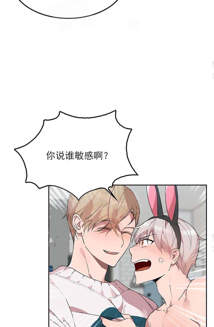 《奇妙玩具来袭完结》漫画 25话