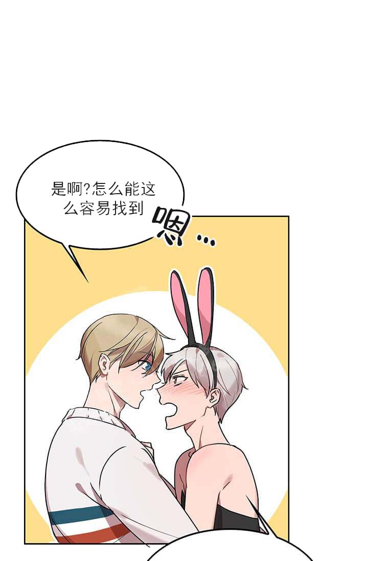 《奇妙玩具来袭完结》漫画 25话