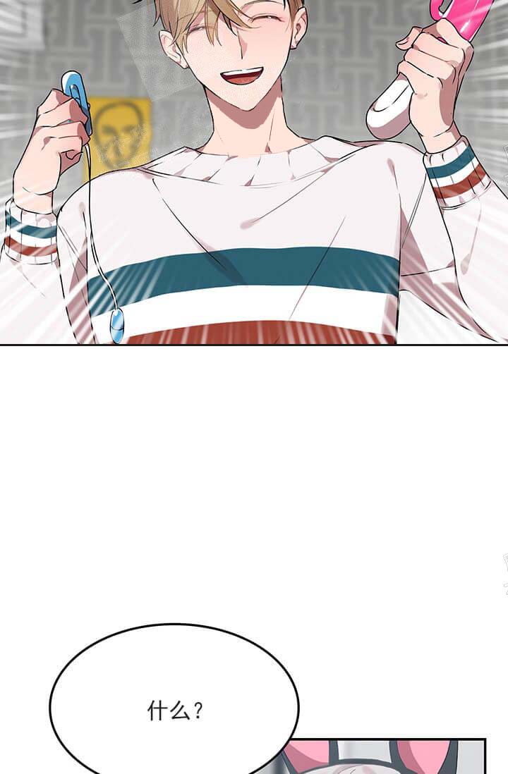 《奇妙玩具来袭完结》漫画 25话