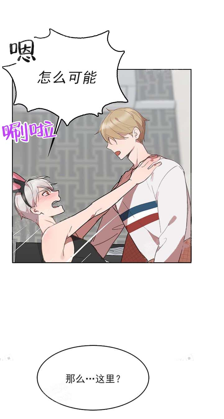 《奇妙玩具来袭完结》漫画 25话