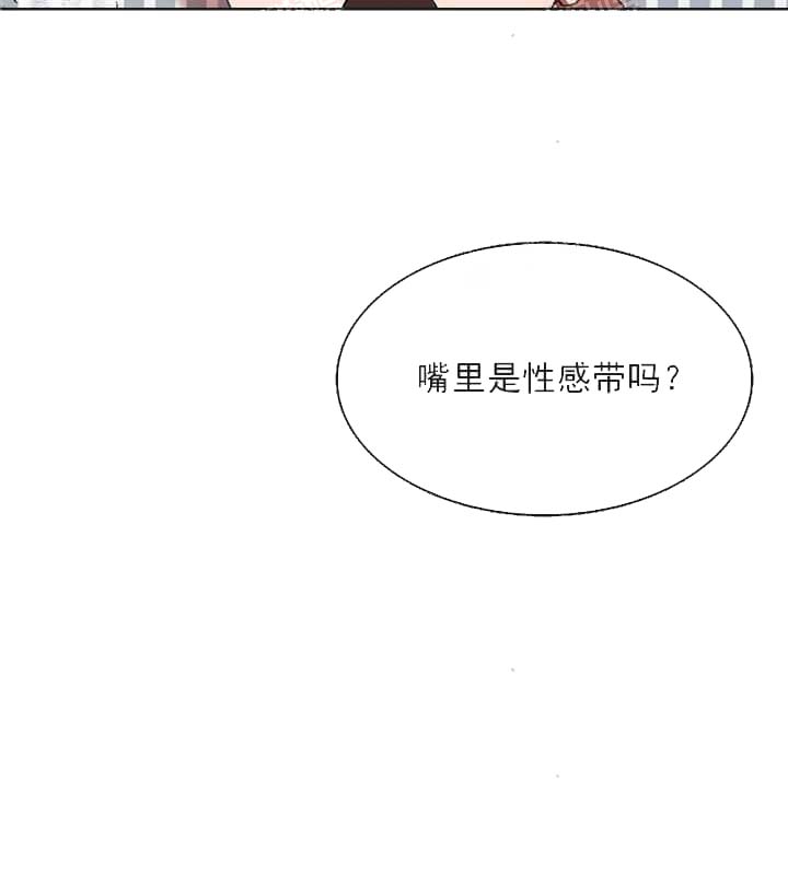 《奇妙玩具来袭完结》漫画 25话