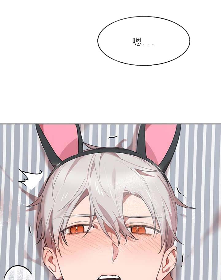 《奇妙玩具来袭完结》漫画 25话