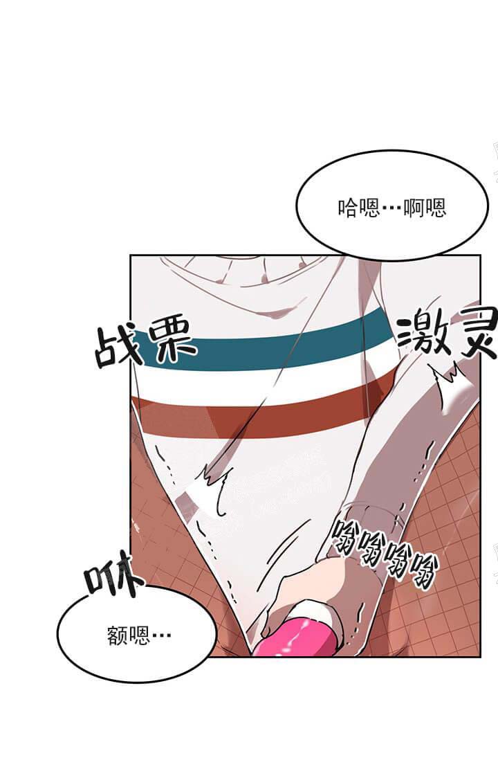 《奇妙玩具来袭完结》漫画 25话