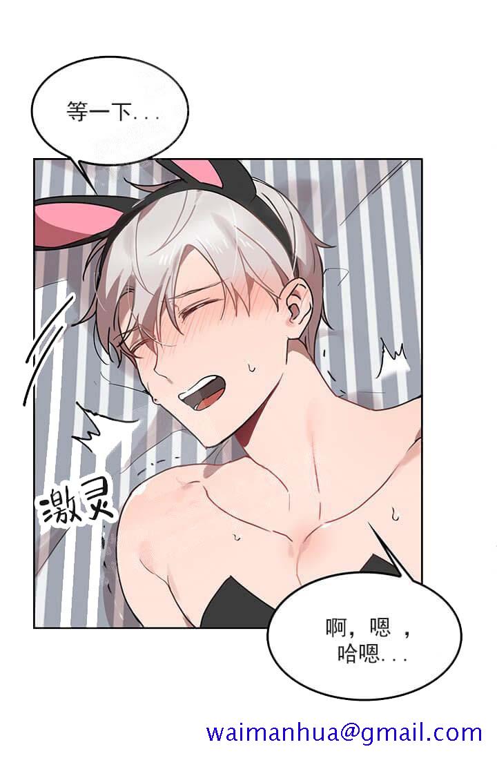 《奇妙玩具来袭完结》漫画 25话