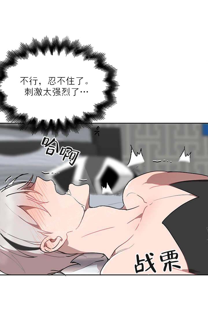 《奇妙玩具来袭完结》漫画 25话
