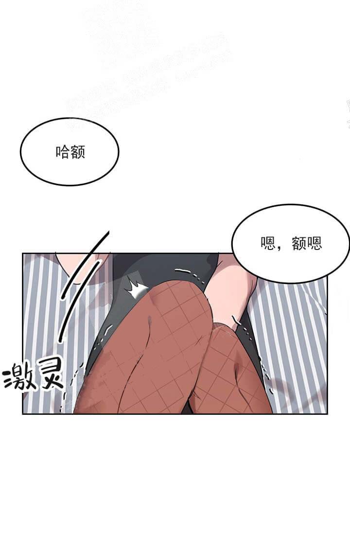 《奇妙玩具来袭完结》漫画 25话