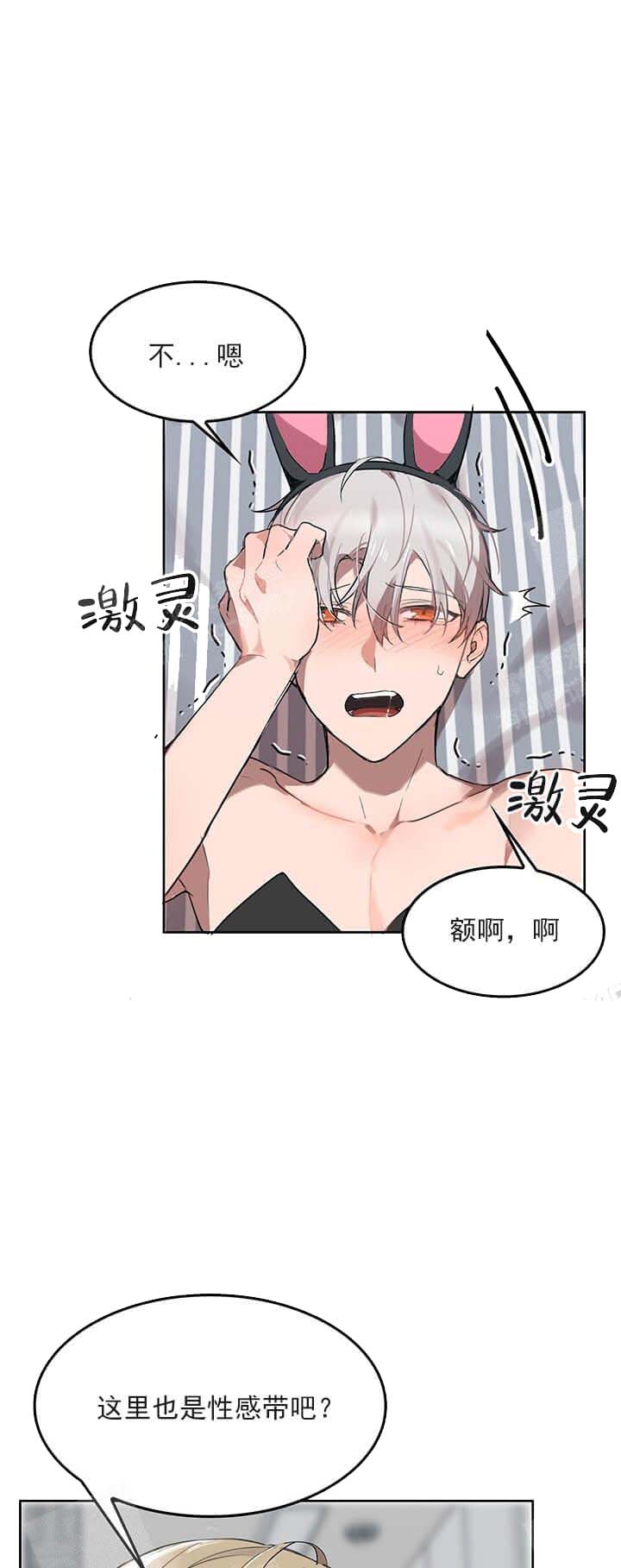 《奇妙玩具来袭完结》漫画 25话