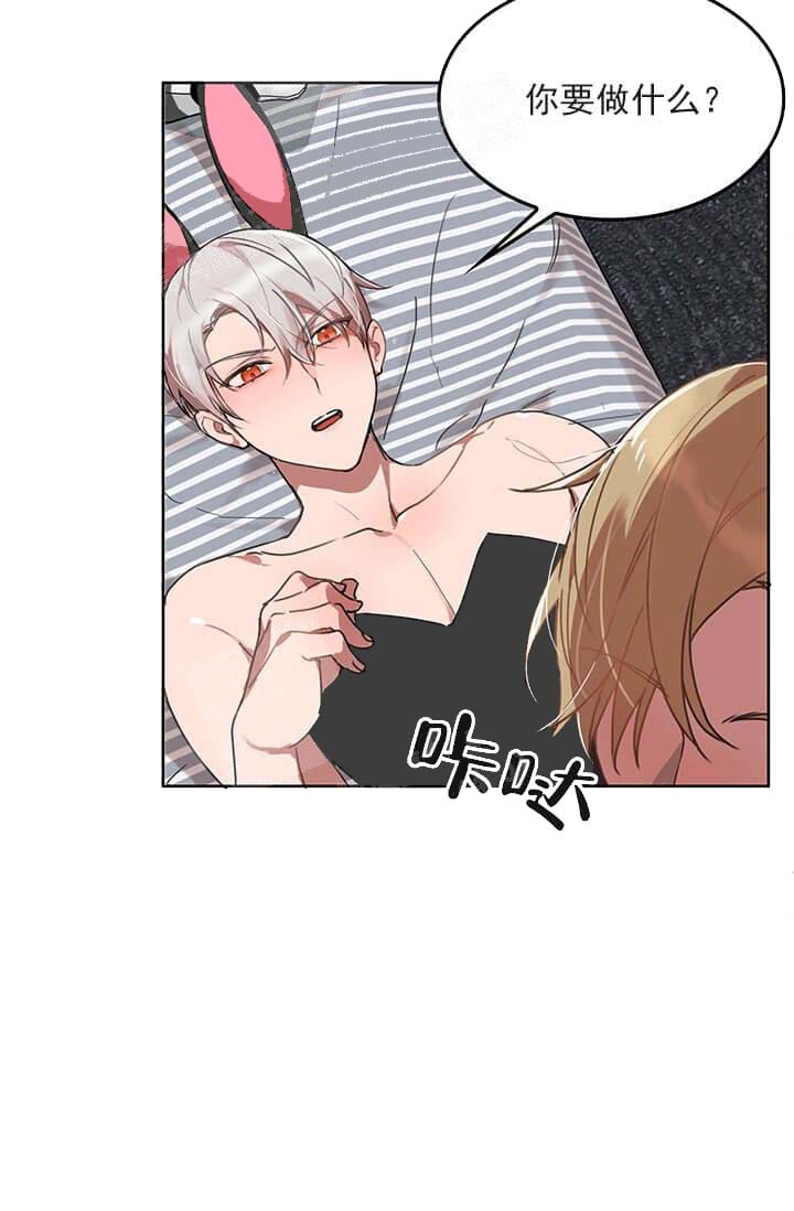 《奇妙玩具来袭完结》漫画 25话