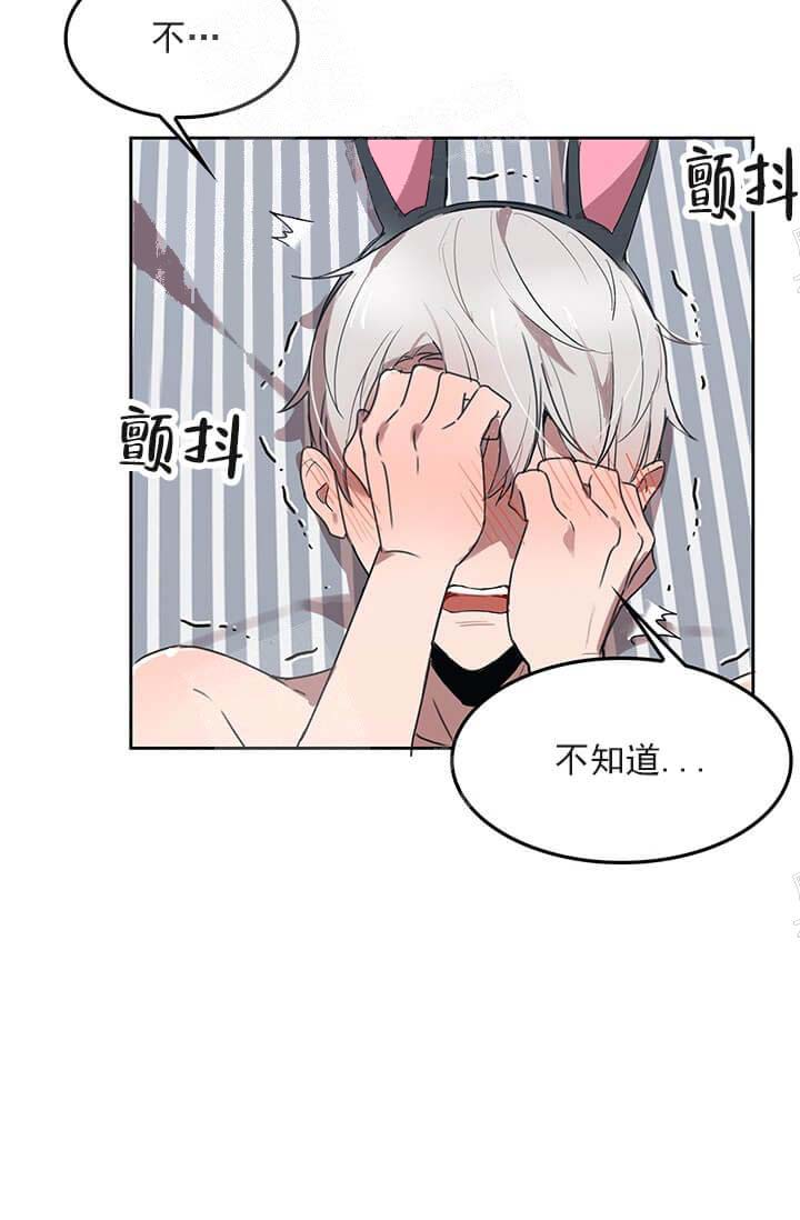 《奇妙玩具来袭完结》漫画 25话