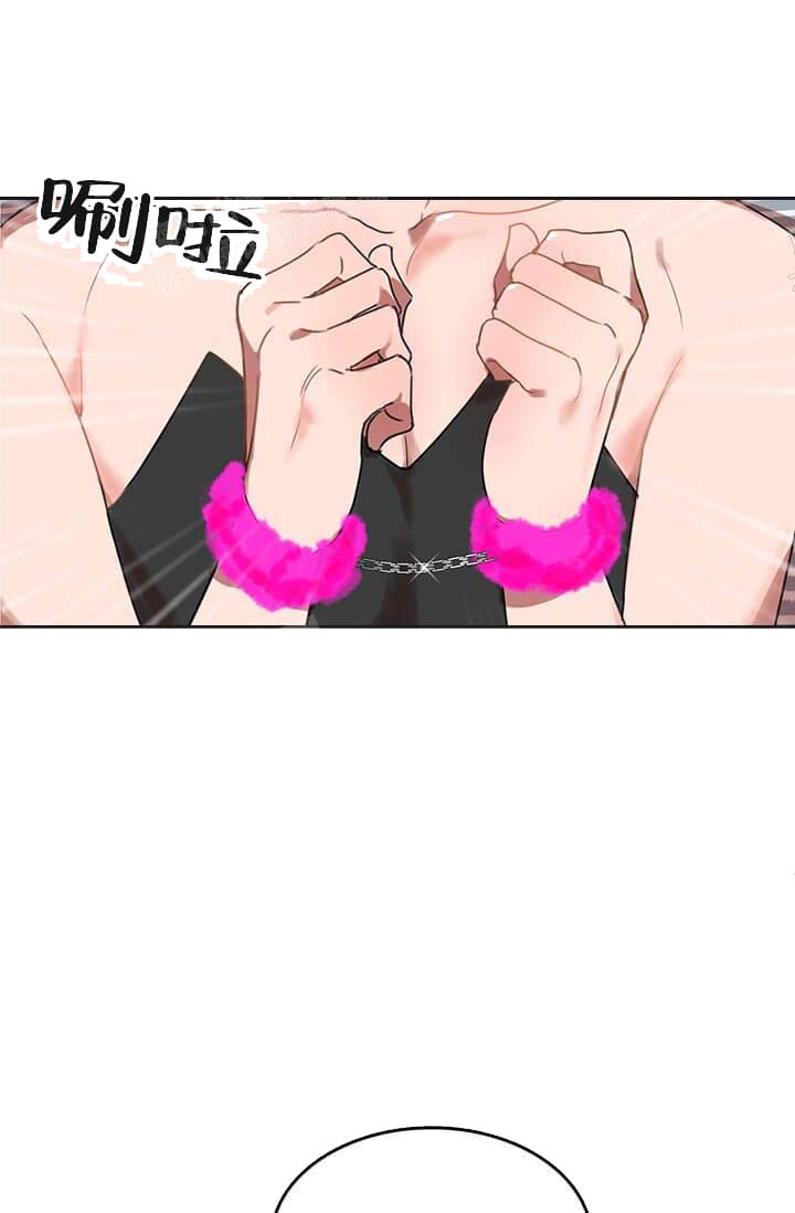 《奇妙玩具来袭完结》漫画 25话