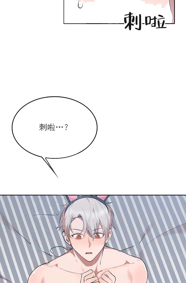 《奇妙玩具来袭完结》漫画 25话