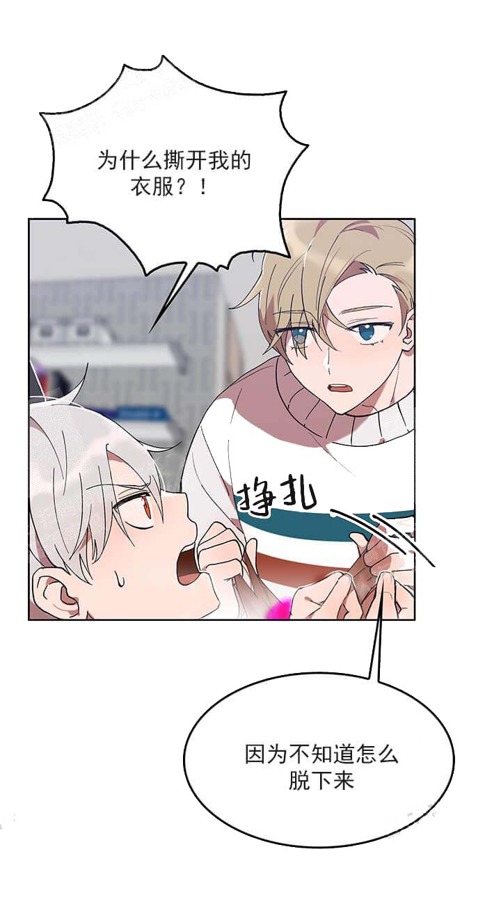 《奇妙玩具来袭完结》漫画 25话