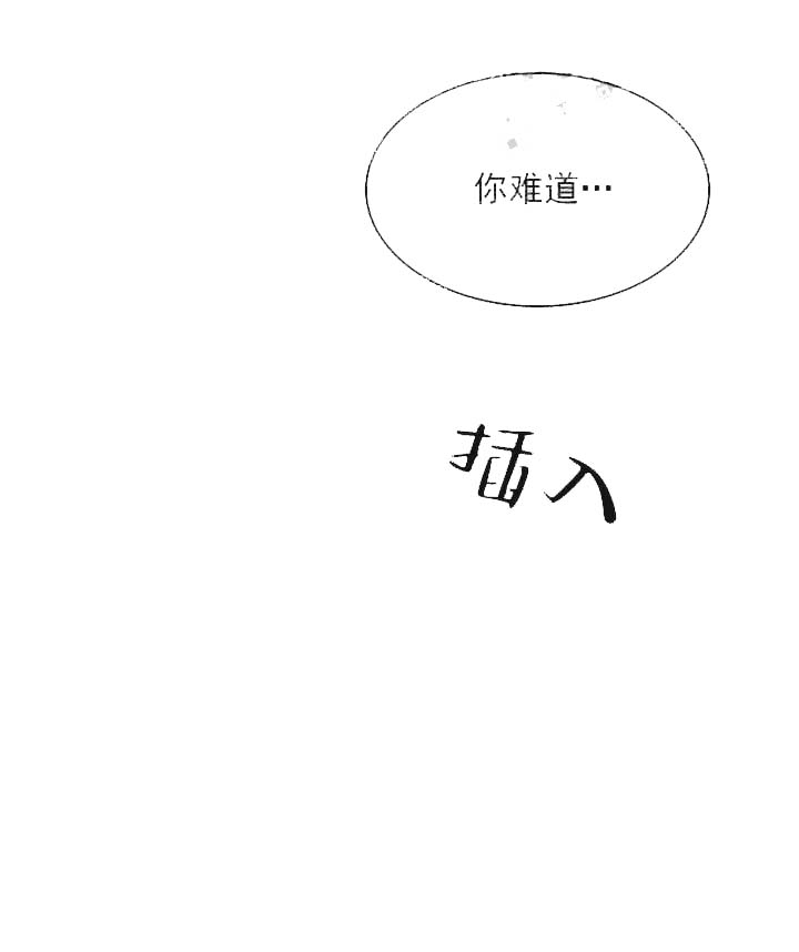《奇妙玩具来袭完结》漫画 25话