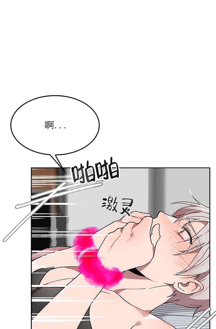 《奇妙玩具来袭完结》漫画 26话