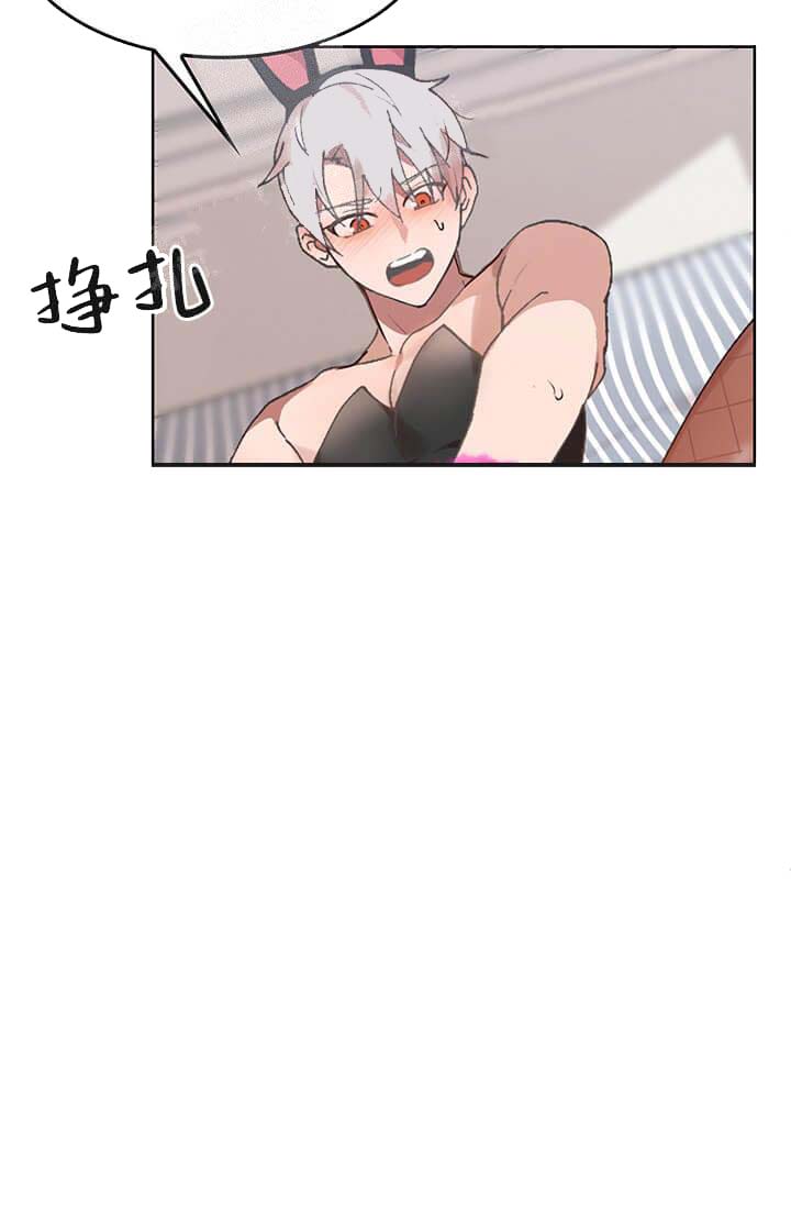 《奇妙玩具来袭完结》漫画 26话