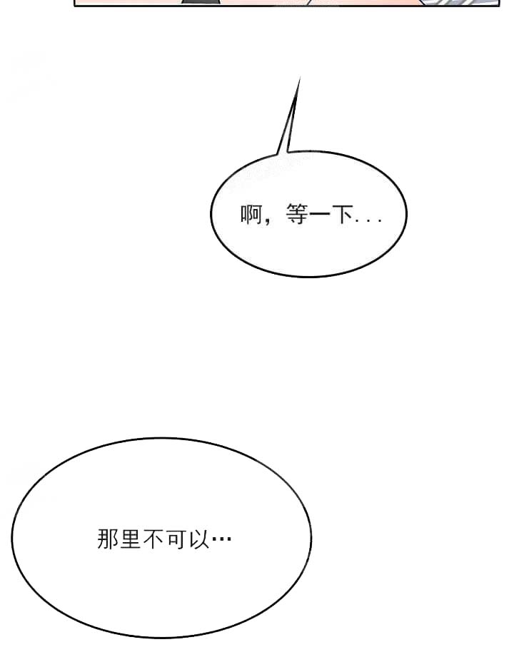 《奇妙玩具来袭完结》漫画 26话