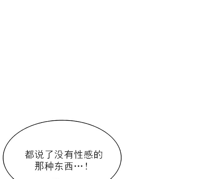 《奇妙玩具来袭完结》漫画 26话