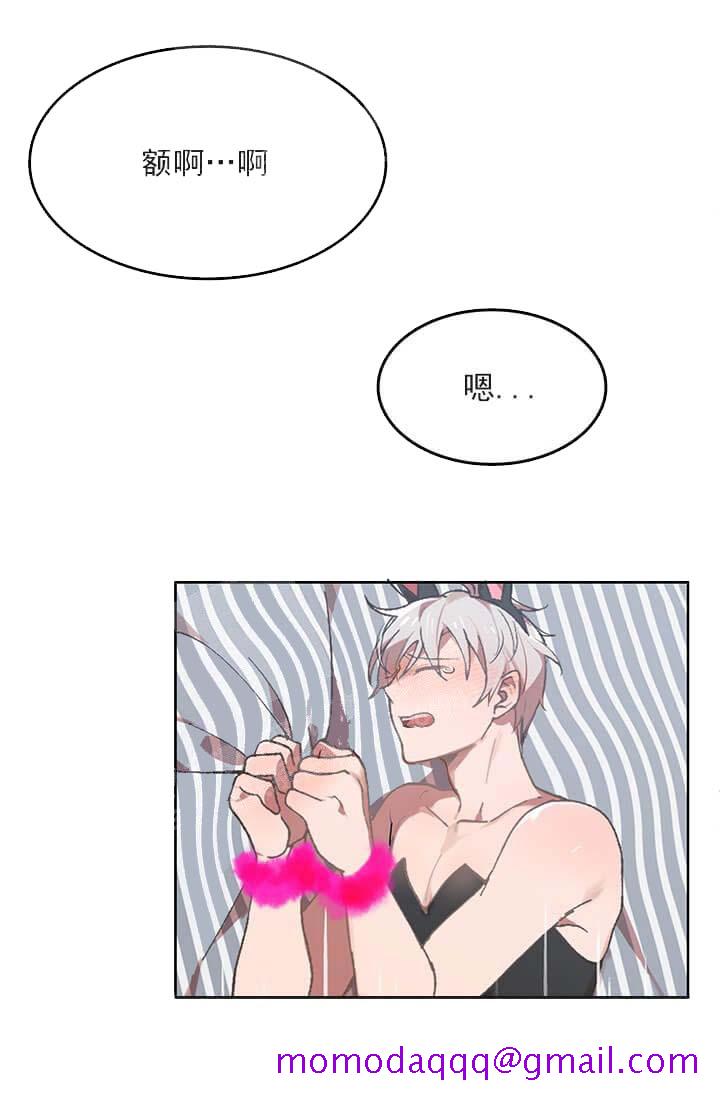 《奇妙玩具来袭完结》漫画 26话