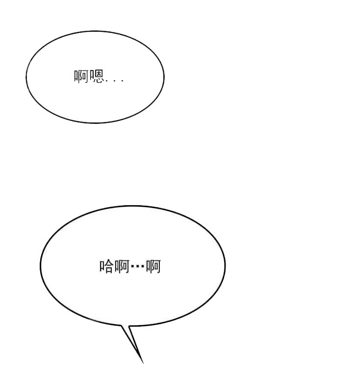 《奇妙玩具来袭完结》漫画 26话