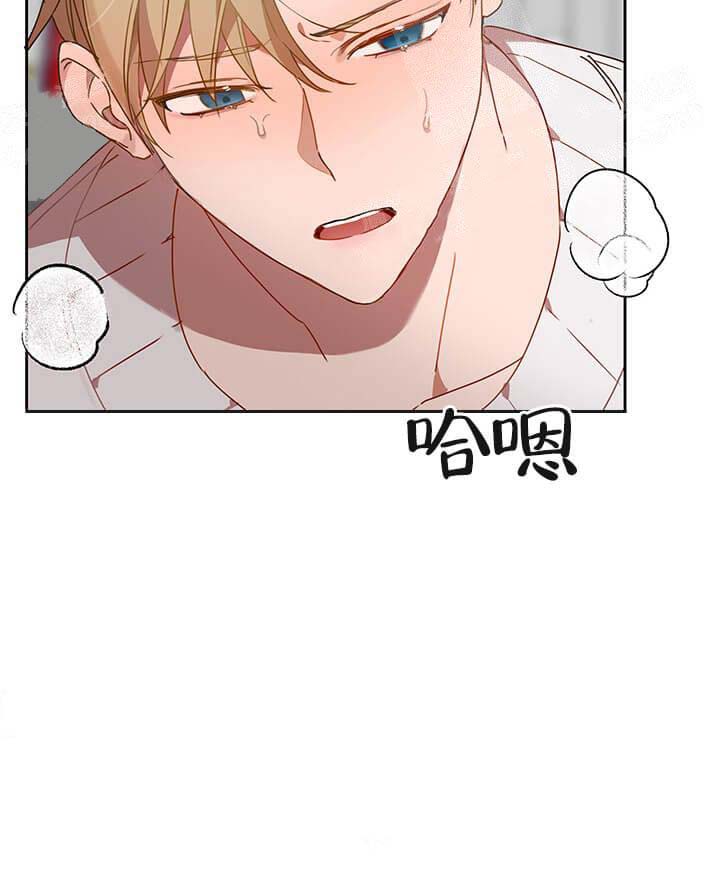 《奇妙玩具来袭完结》漫画 26话