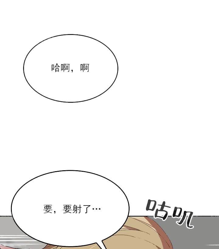 《奇妙玩具来袭完结》漫画 26话