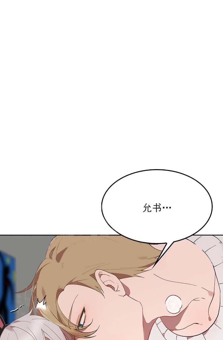 《奇妙玩具来袭完结》漫画 26话