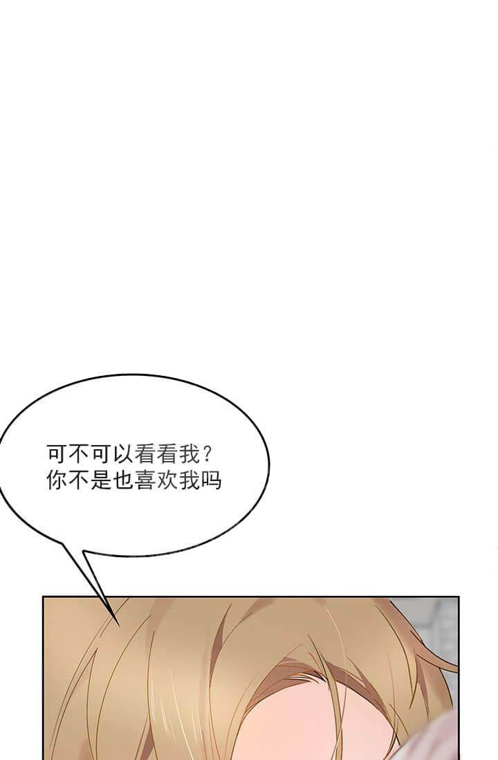 《奇妙玩具来袭完结》漫画 26话