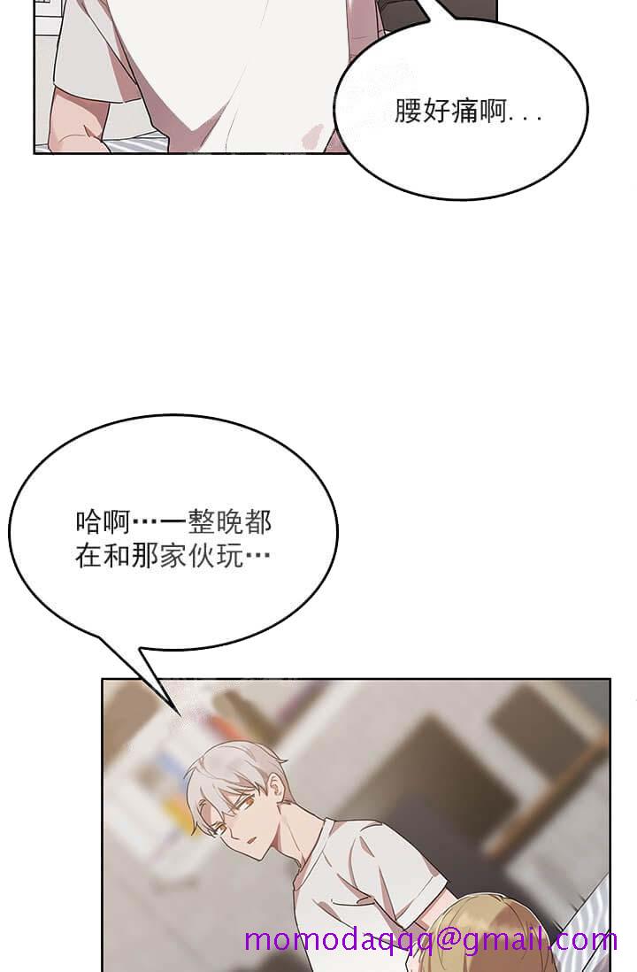 《奇妙玩具来袭完结》漫画 26话