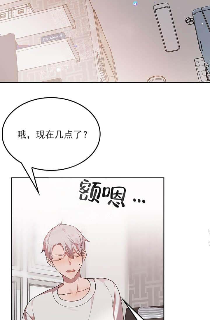《奇妙玩具来袭完结》漫画 26话