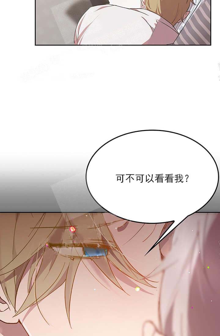 《奇妙玩具来袭完结》漫画 26话