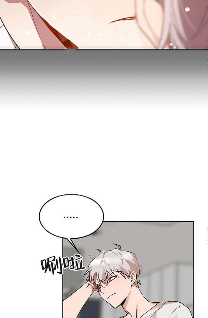《奇妙玩具来袭完结》漫画 26话