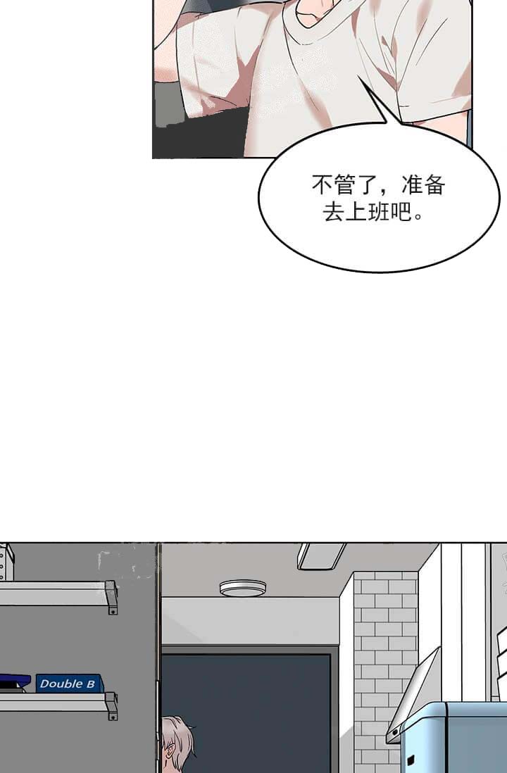 《奇妙玩具来袭完结》漫画 26话